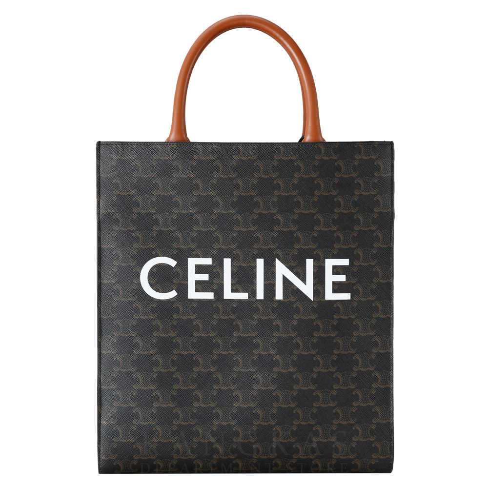 CELINE(USED)셀린느 트리오페 카바스 토트백