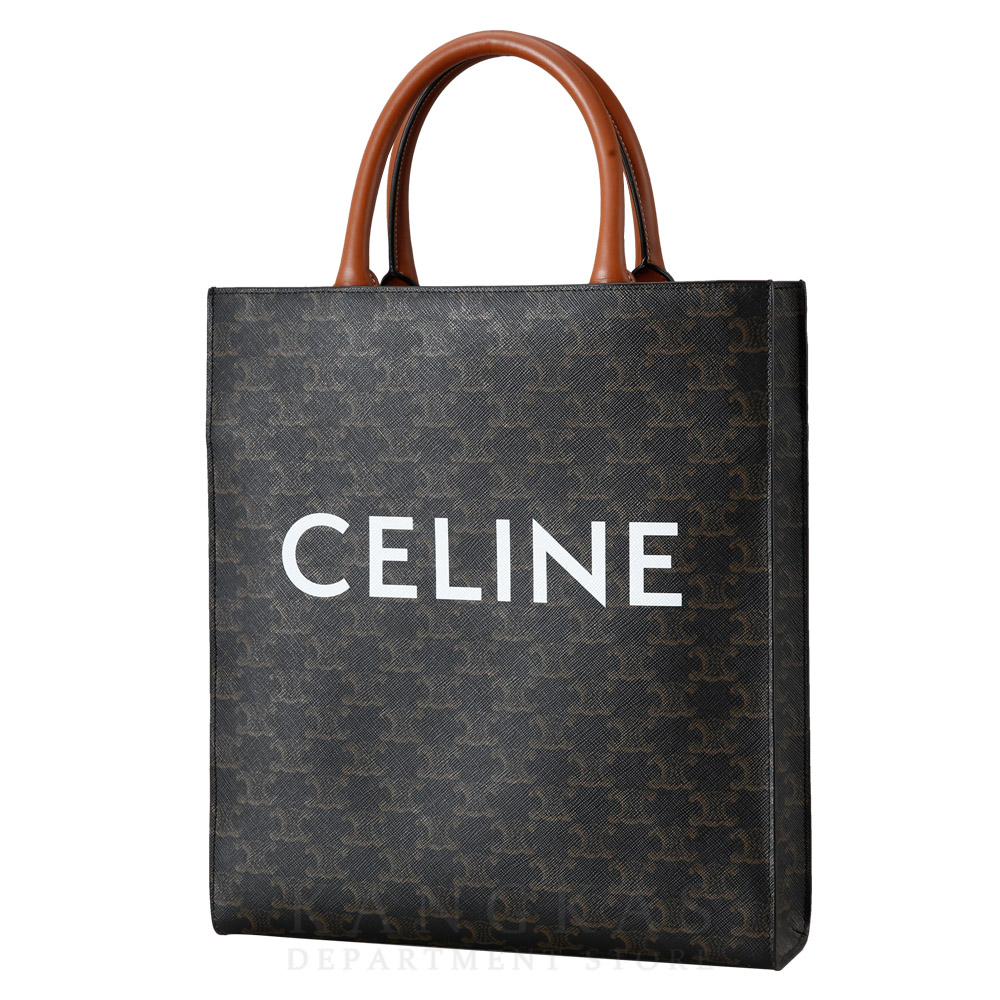 CELINE(USED)셀린느 트리오페 카바스 토트백