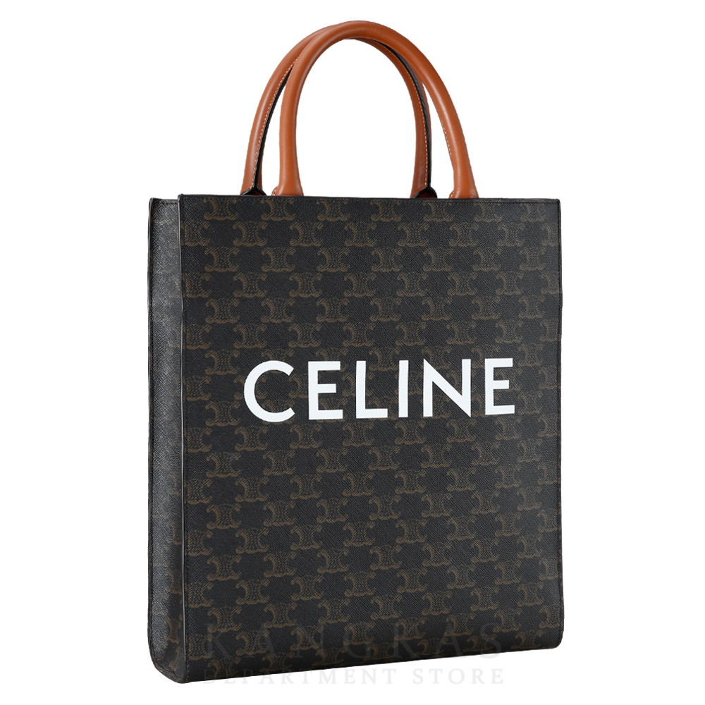 CELINE(USED)셀린느 트리오페 카바스 토트백