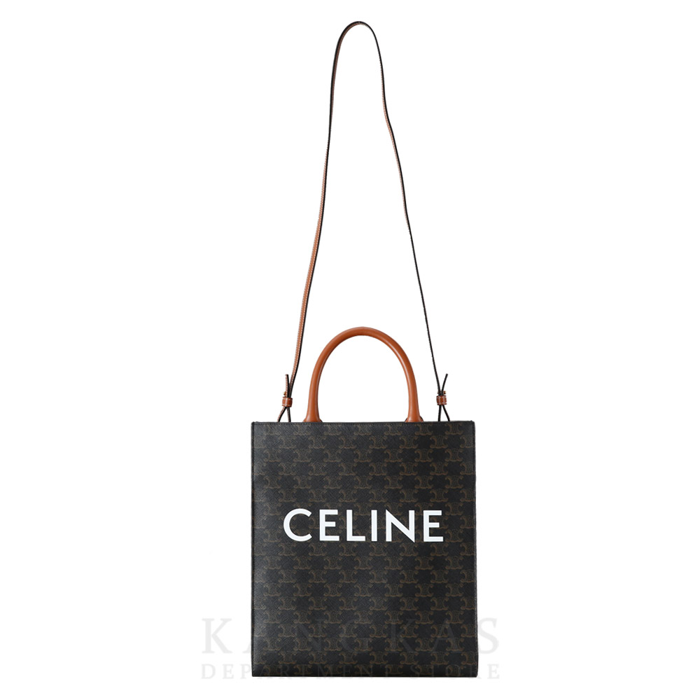 CELINE(USED)셀린느 트리오페 카바스 토트백