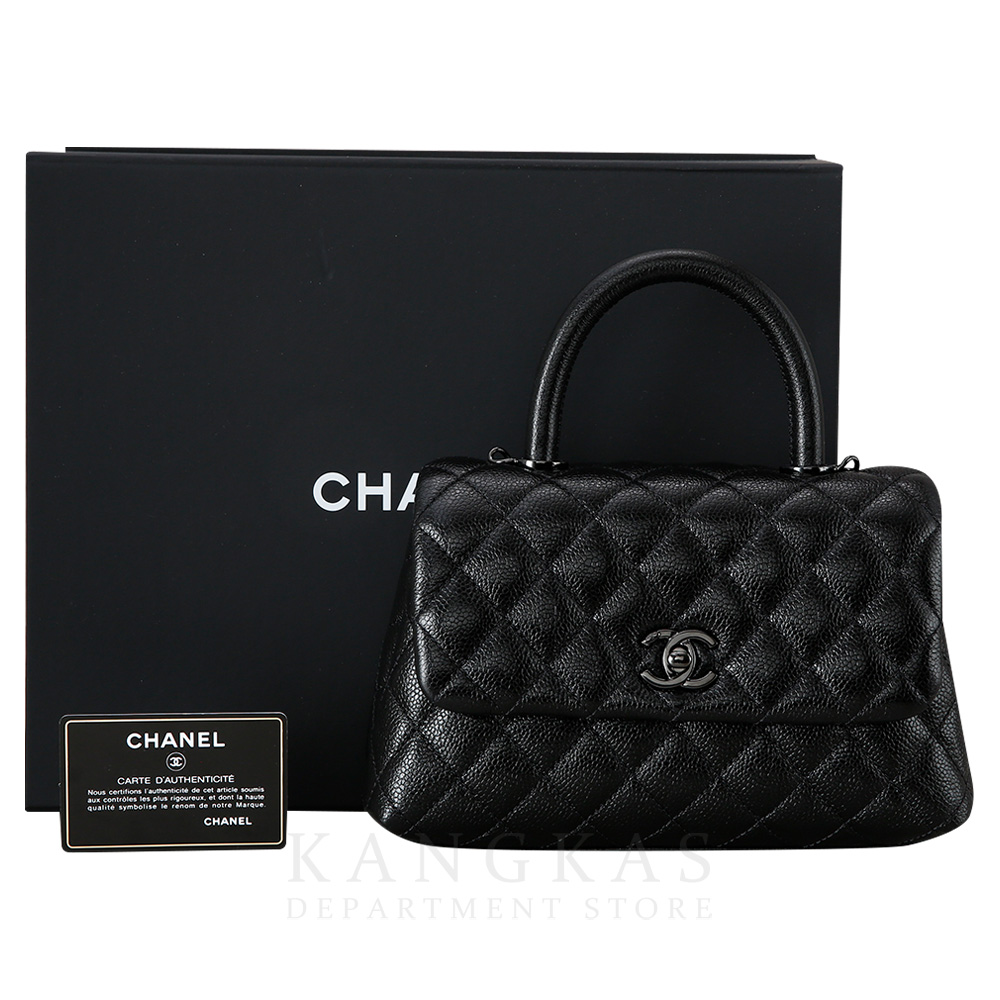 CHANEL(USED)샤넬 캐비어 코코핸들 스몰