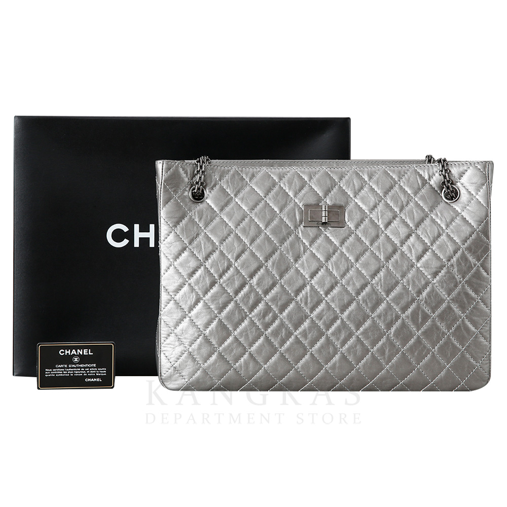 CHANEL(USED)샤넬 2.55 빈티지 쇼퍼백