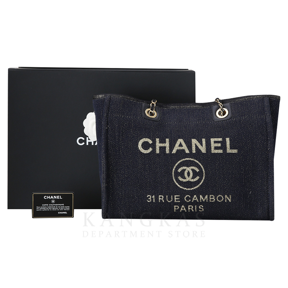 CHANEL(USED)샤넬 도빌백