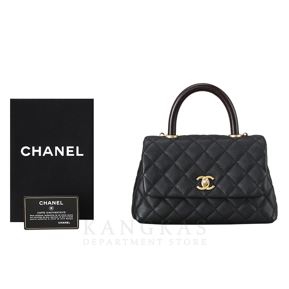 CHANEL(USED)샤넬 캐비어 코코핸들 스몰
