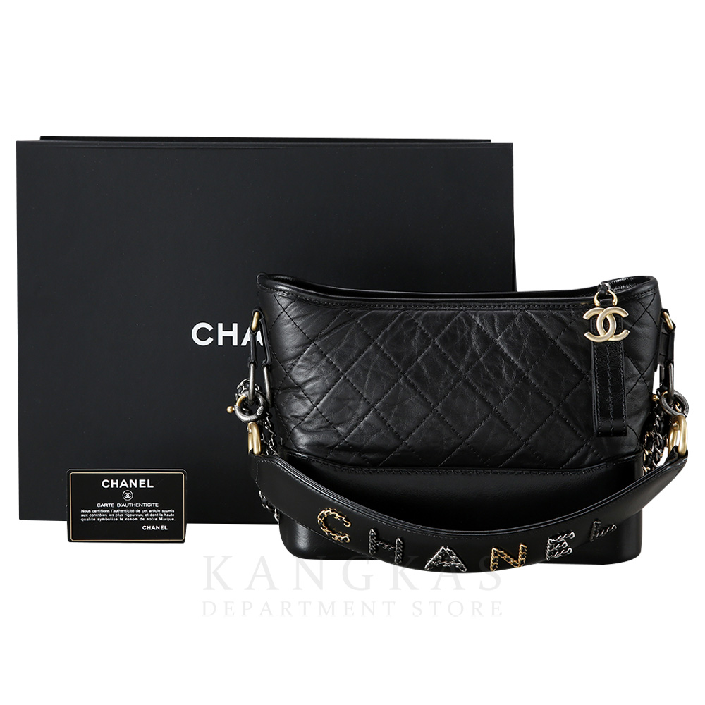 CHANEL(USED)샤넬 가브리엘 호보 뉴미듐
