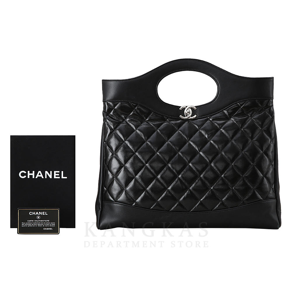 CHANEL(USED)샤넬 31 쇼핑백