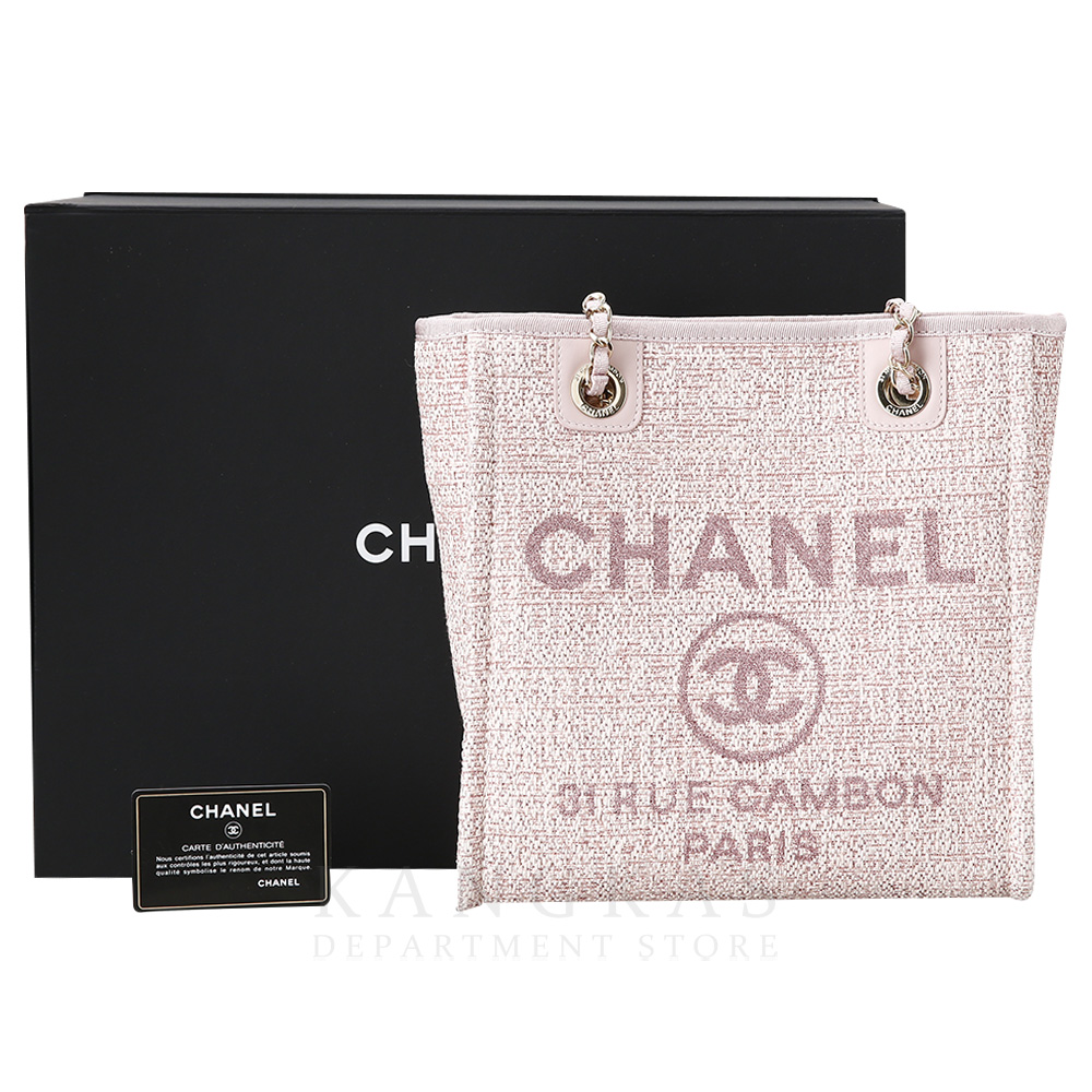 CHANEL(USED)샤넬 도빌백 스몰