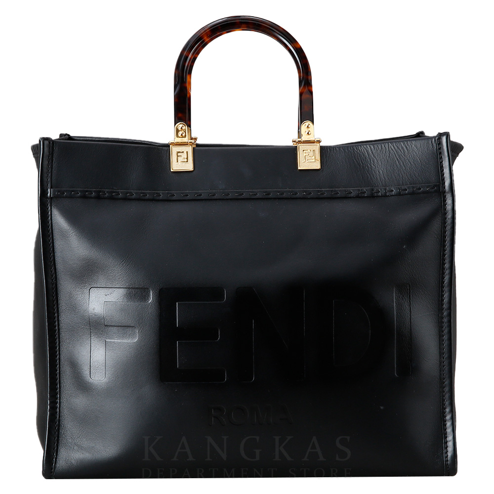FENDI(USED)펜디 8BH386 선샤인 미디엄 토트백