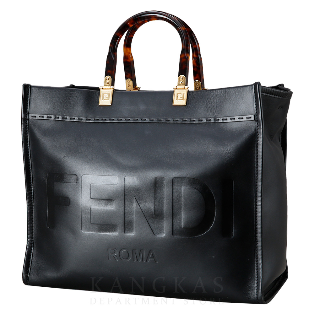 FENDI(USED)펜디 8BH386 선샤인 미디엄 토트백