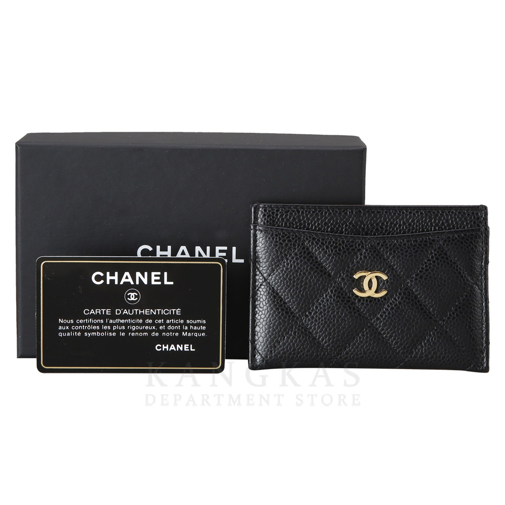 CHANEL(USED)샤넬 클래식 캐비어 카드지갑
