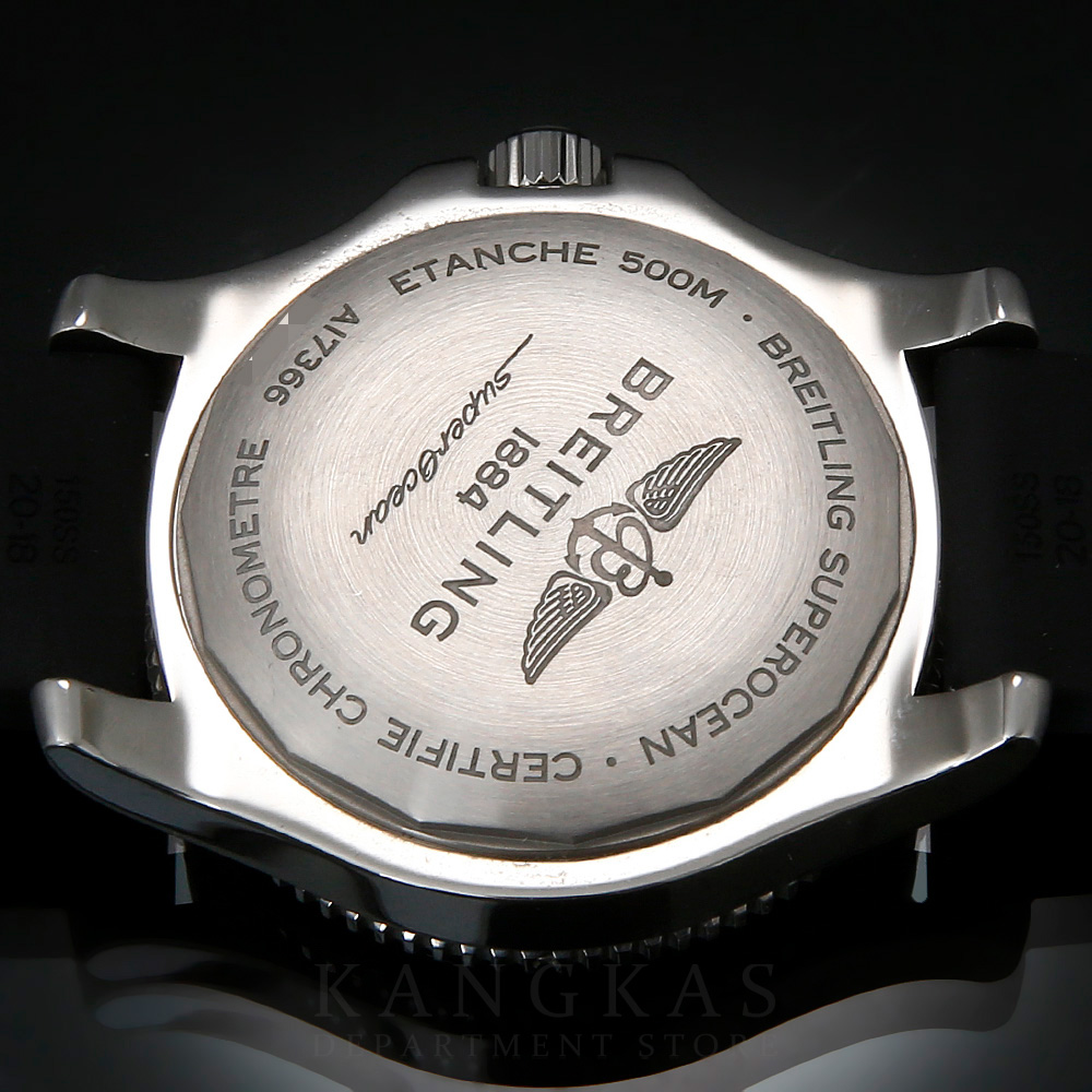 BREITLING(USED)브라이틀링 슈퍼오션 오토매틱42 A17366