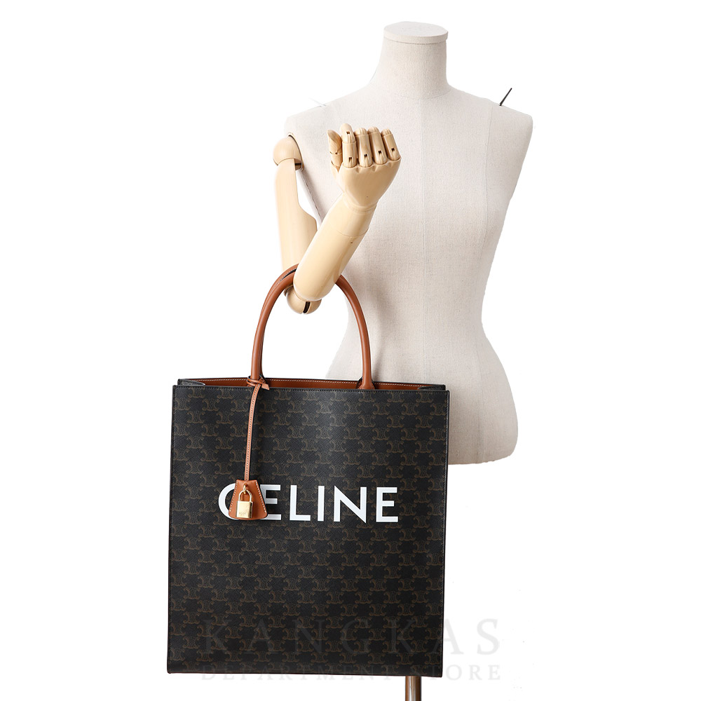 CELINE(USED)셀린느 라지 버티컬 카바스 토트백