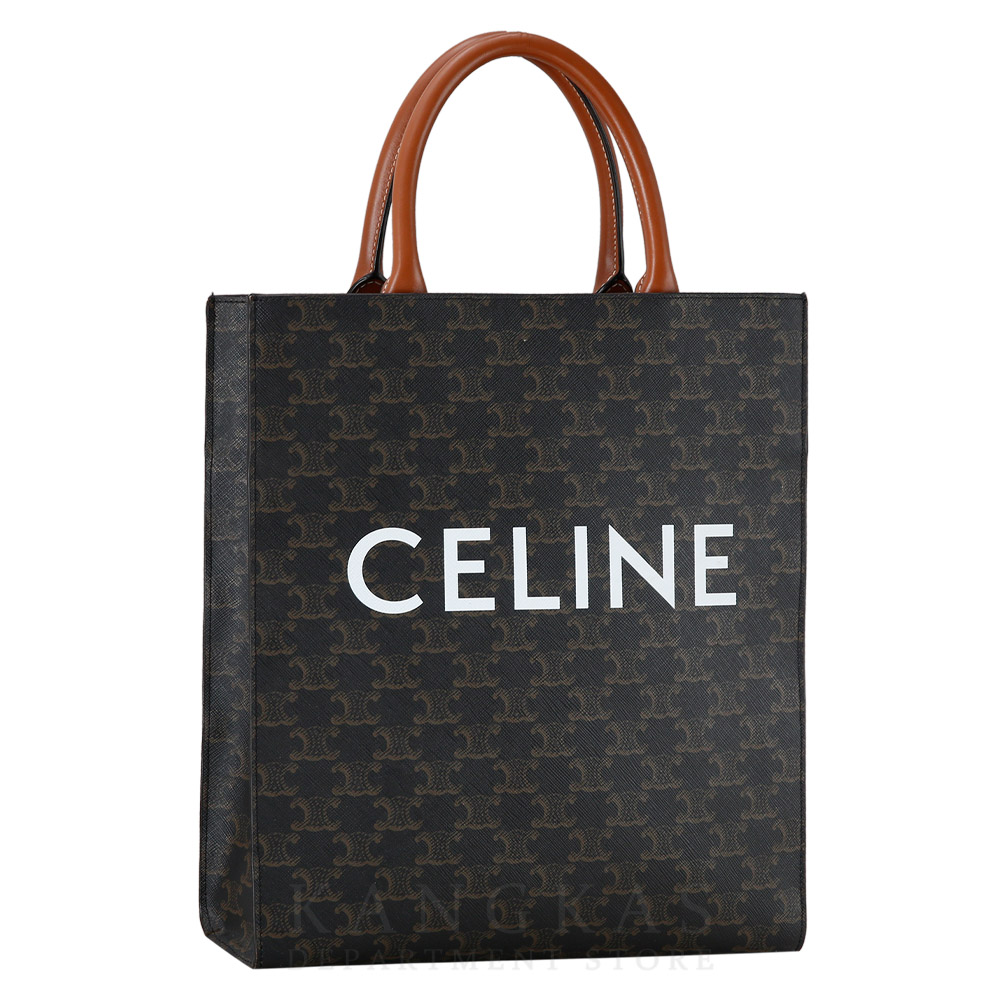 CELINE(USED)셀린느 버티컬 카바스 토트백