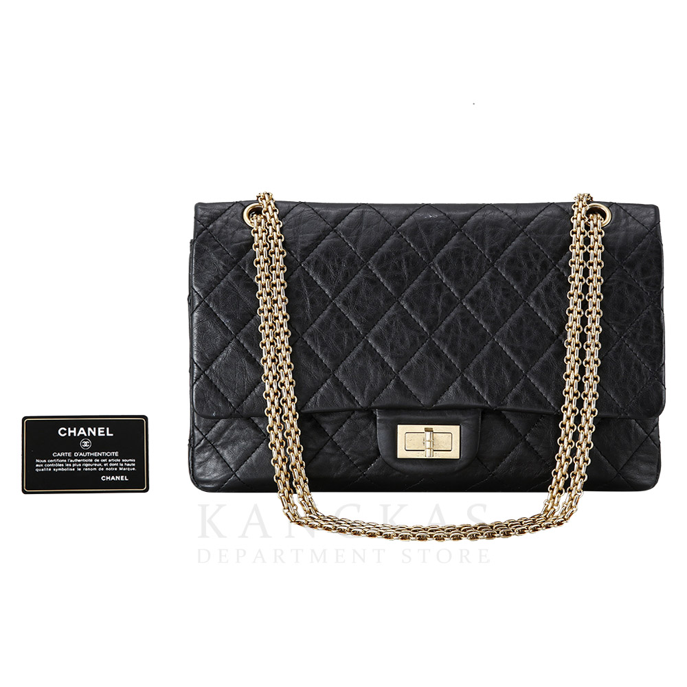CHANEL(USED)샤넬 2.55 빈티지 라지 플랩백