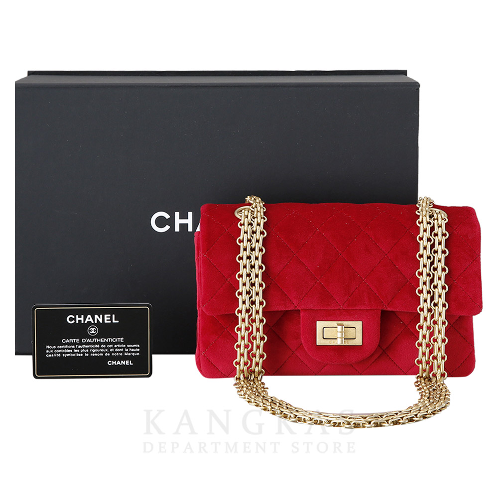 CHANEL(USED)샤넬 2.55 빈티지 클래식 스웨이드 미니