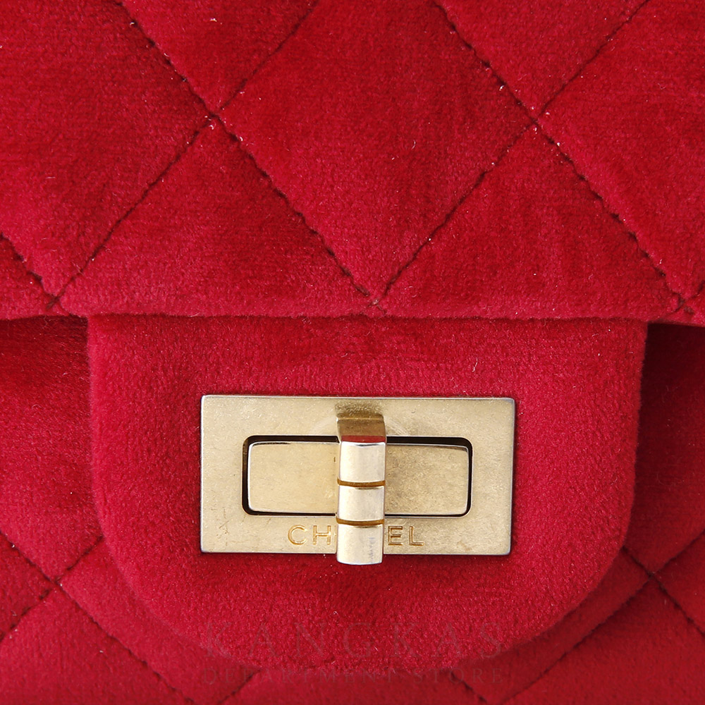 CHANEL(USED)샤넬 2.55 빈티지 클래식 스웨이드 미니