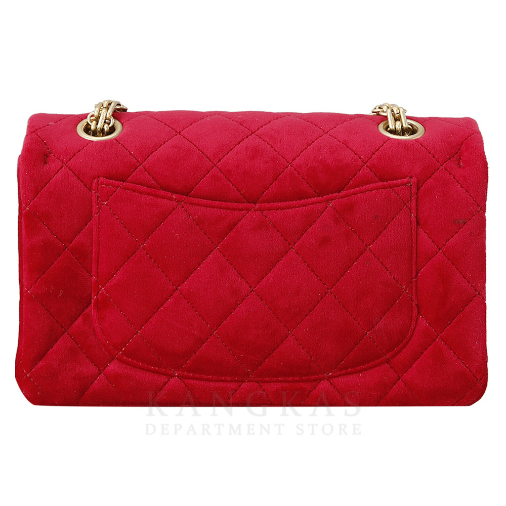 CHANEL(USED)샤넬 2.55 빈티지 클래식 스웨이드 미니