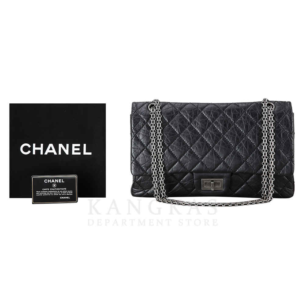 CHANEL(USED)샤넬 2.55 빈티지 라지 플랩백