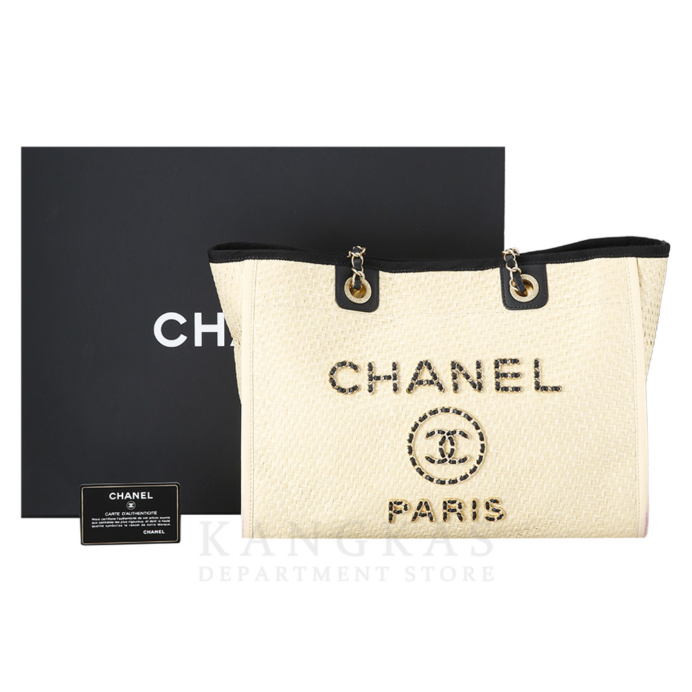 CHANEL(USED)샤넬 라피아 도빌백 미듐