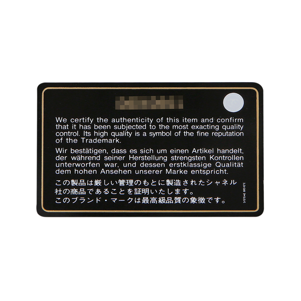 CHANEL(USED)샤넬 시즌 보이샤넬 미듐