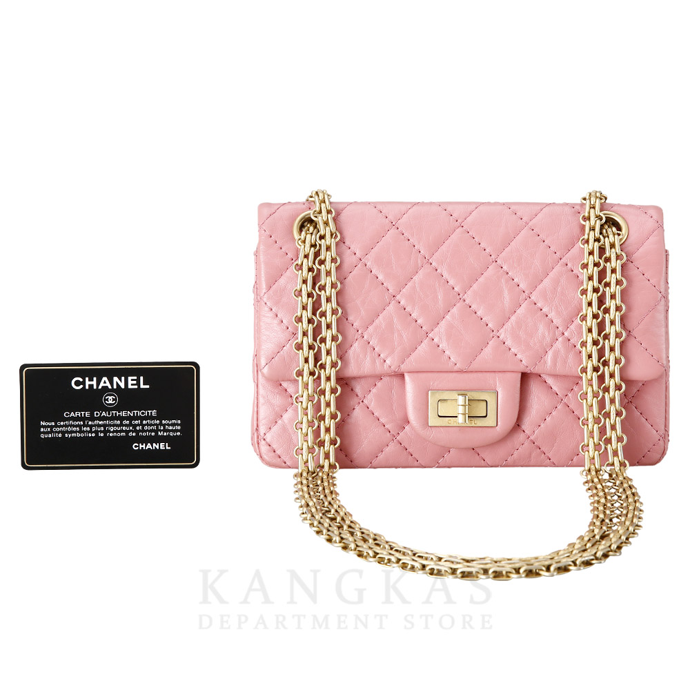 CHANEL(USED)샤넬 2.55 빈티지 뉴미니