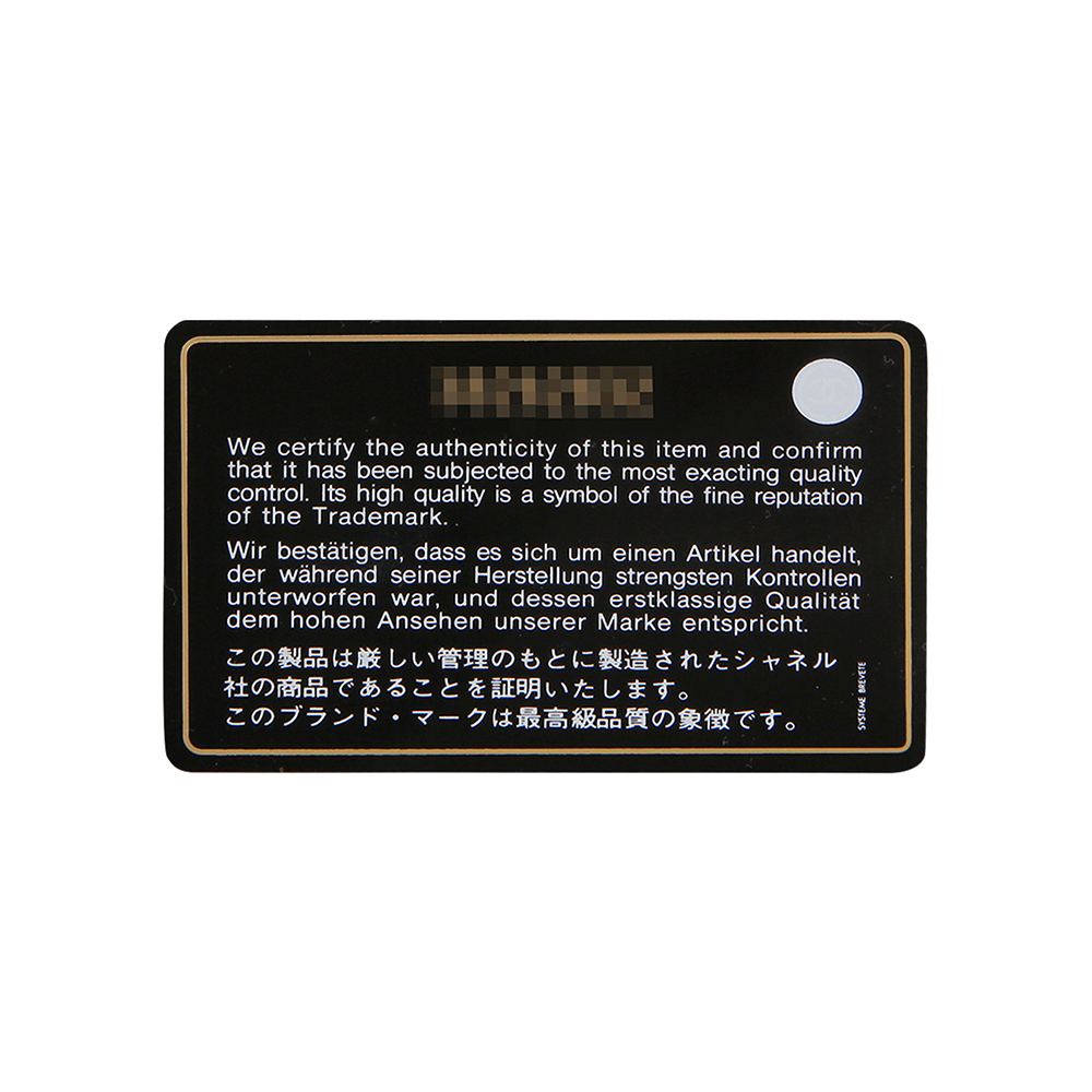 CHANEL(USED)샤넬 트렌디 CC 스몰