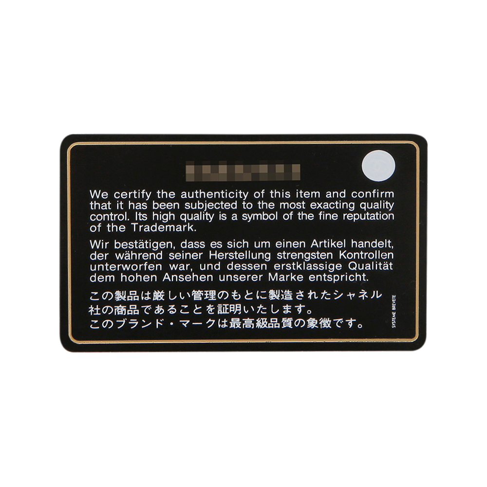 CHANEL(USED)샤넬 트렌디CC WOC