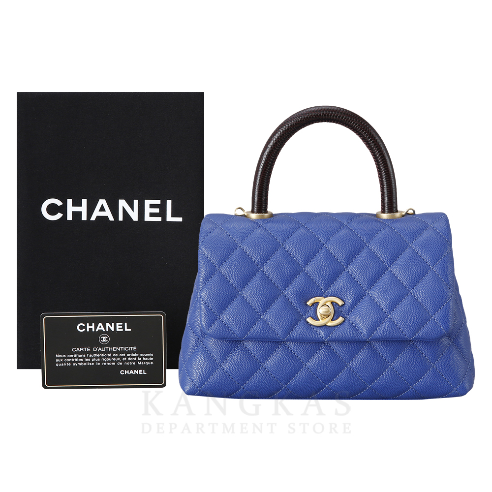 CHANEL(USED)샤넬 캐비어 코코핸들 스몰