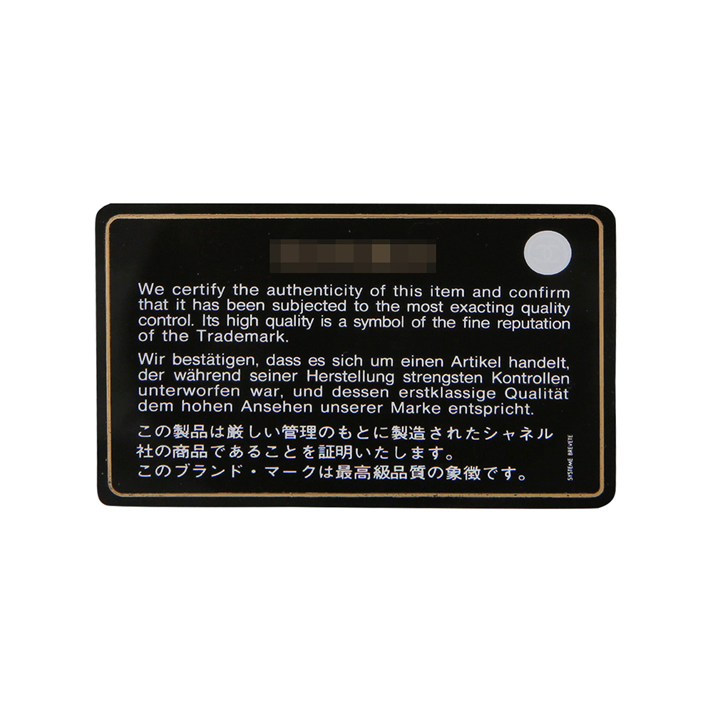 CHANEL(USED)샤넬 시즌 체인 플랩백