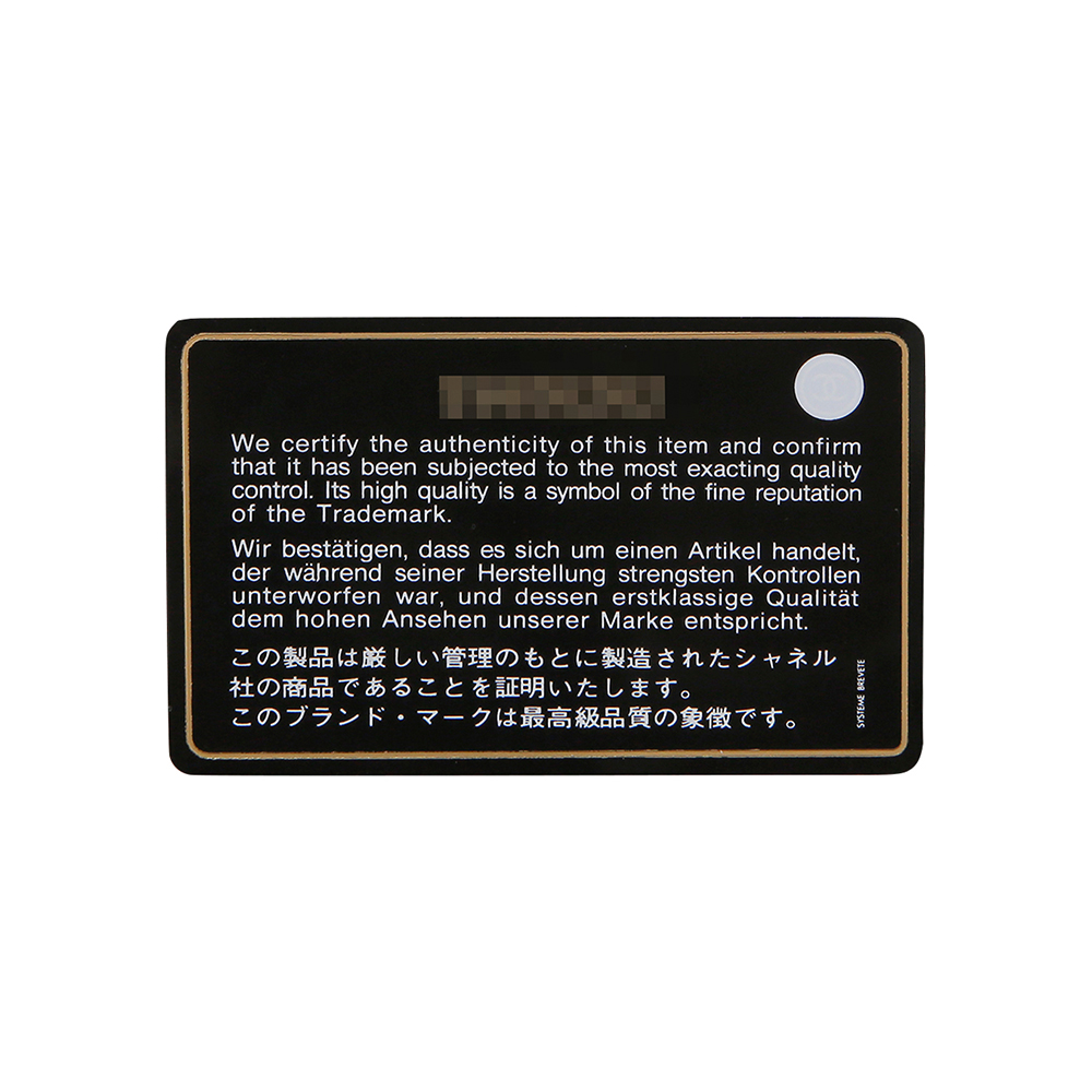 CHANEL(USED)샤넬 2.55 빈티지 페이던트 WOC