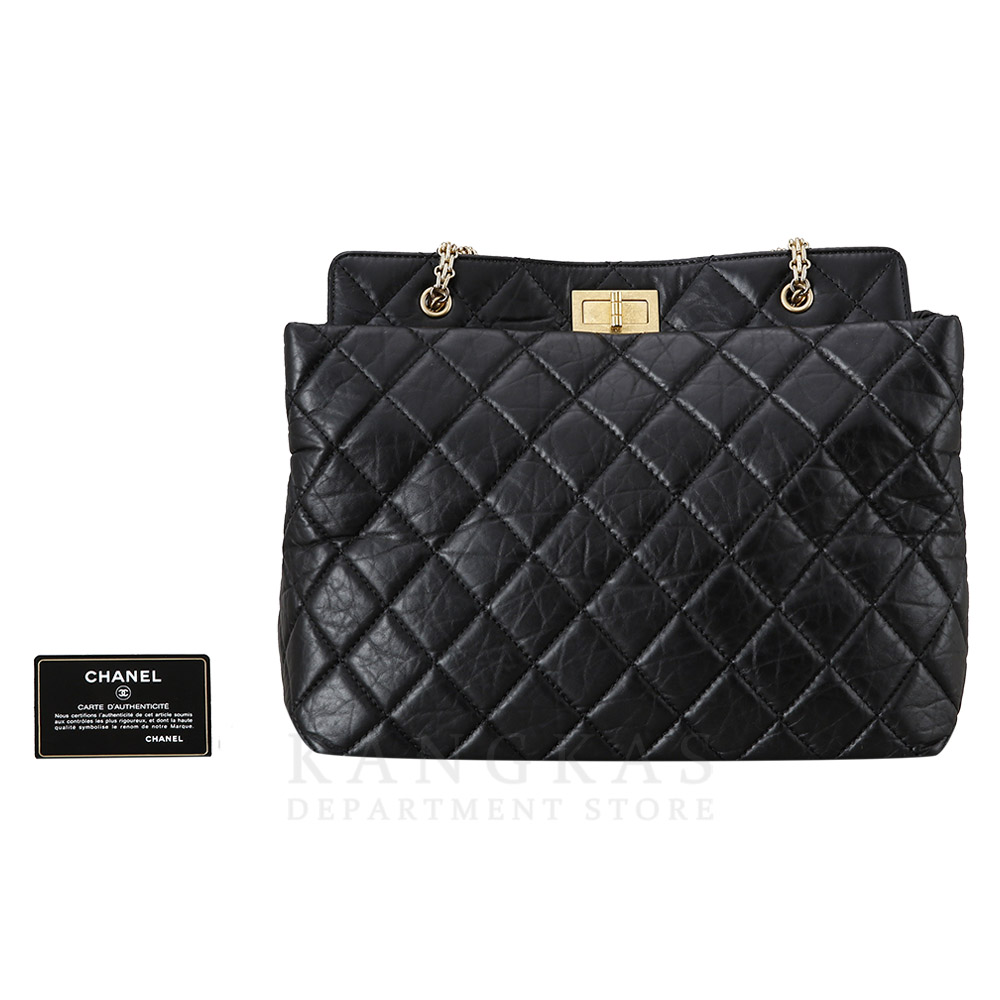 CHANEL(USED)샤넬 빈티지 체인 숄더백
