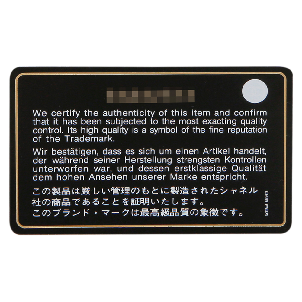 CHANEL(USED)샤넬 시즌 캐비어 프렌치 리비에라 체인백
