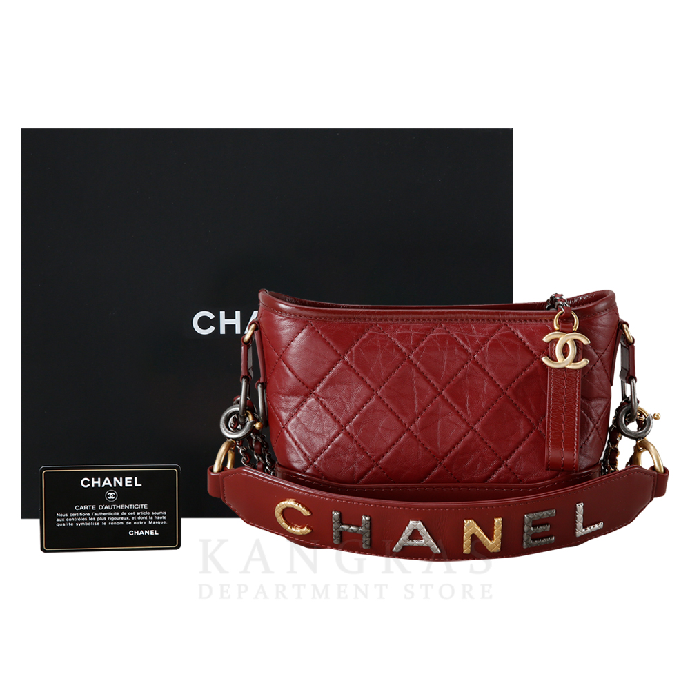 CHANEL(USED)샤넬 가브리엘 호보 스몰