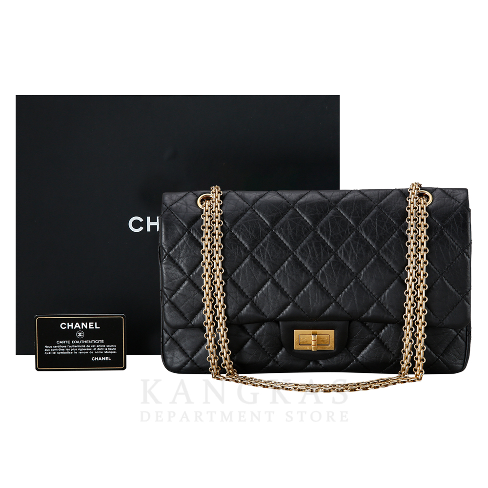 CHANEL(USED)샤넬 2.55 빈티지 맥시 플랩백
