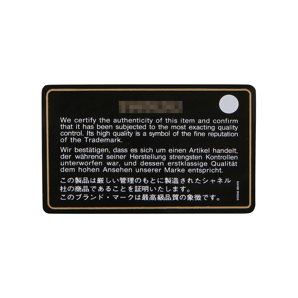 CHANEL(USED)샤넬 페이던트 보이샤넬 라지