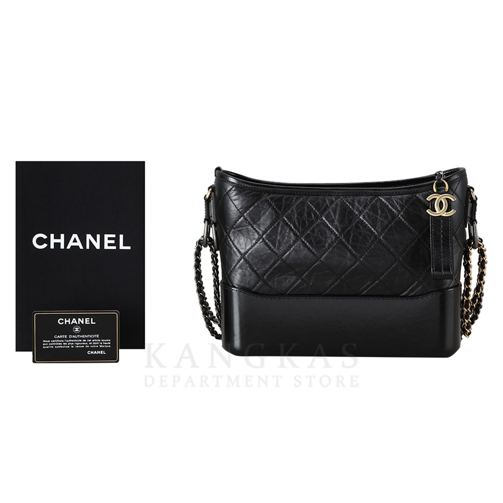 CHANEL(USED)샤넬 가브리엘 호보 뉴미듐