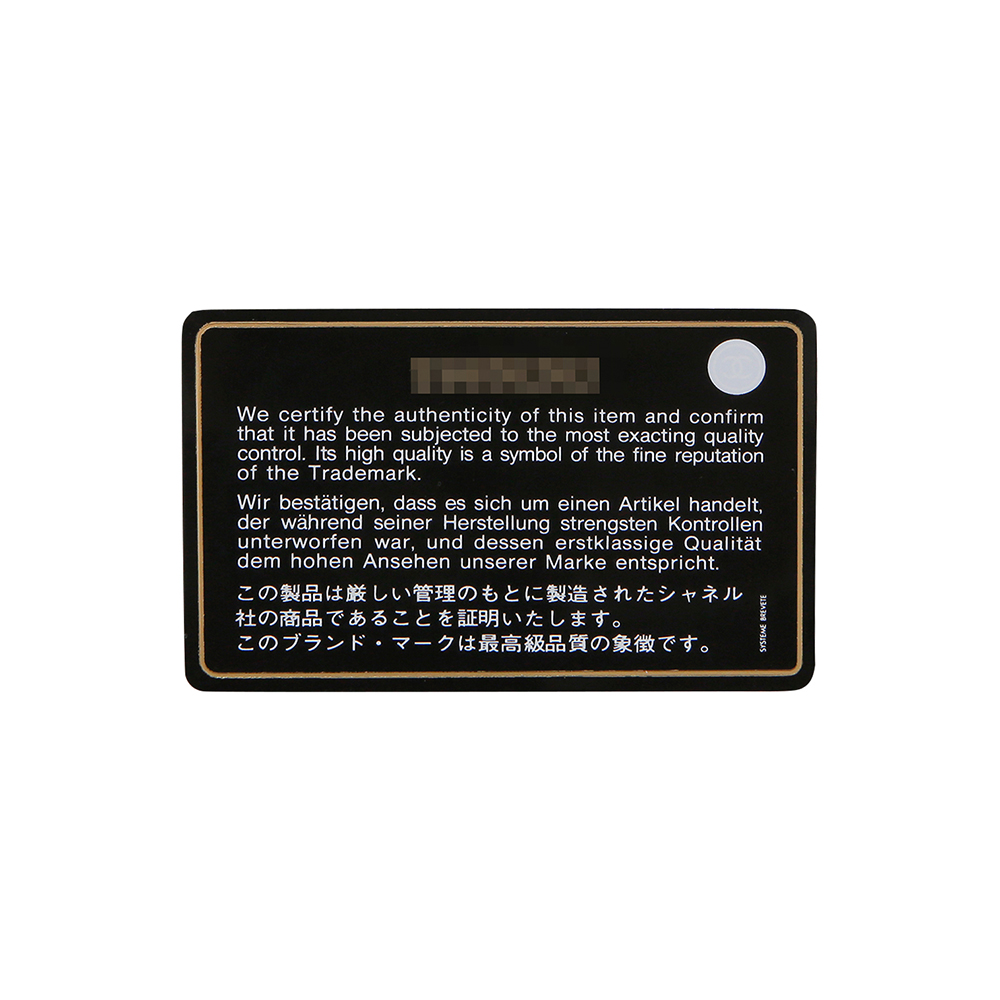 CHANEL(USED)샤넬 2.55 빈티지 클래식28
