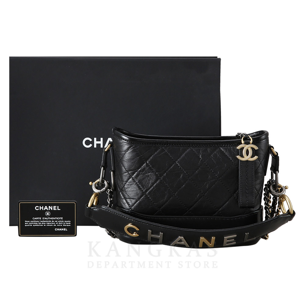 CHANEL(USED)샤넬 가브리엘 호보 스몰 & 스트랩