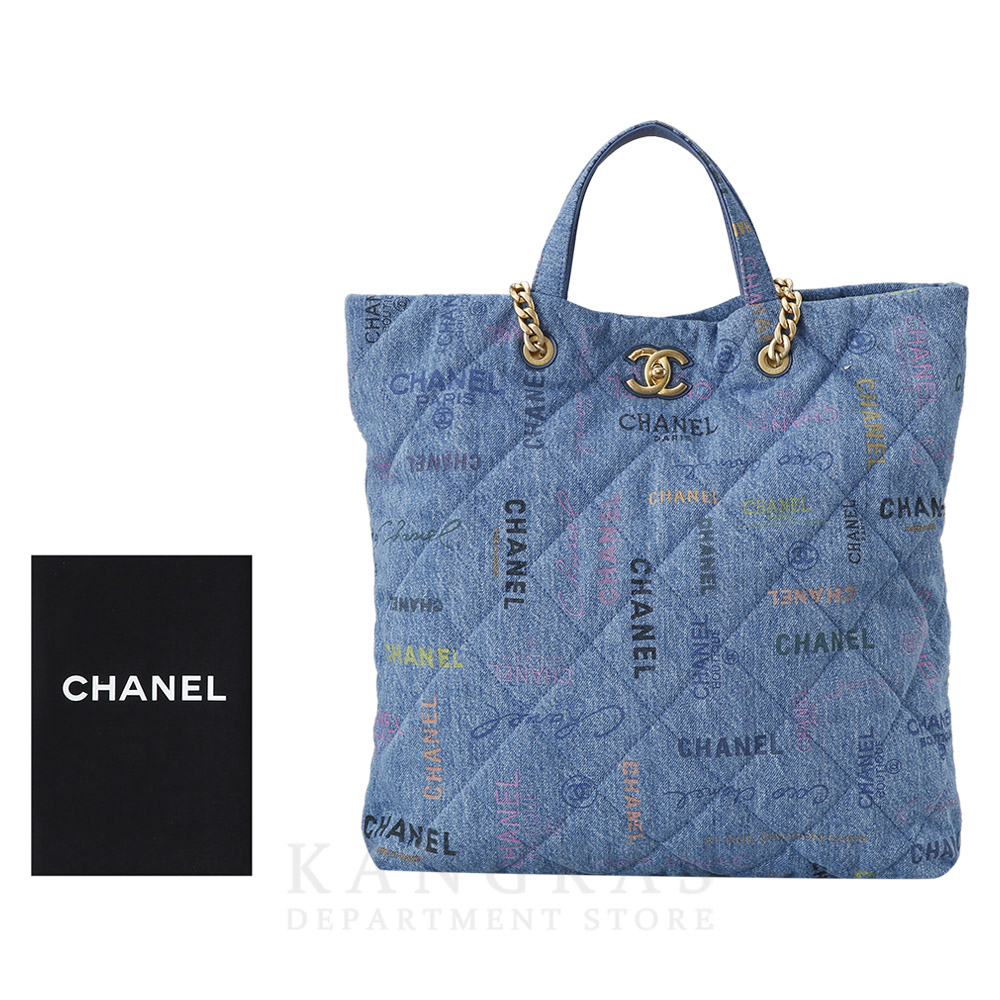 CHANEL(USED)샤넬 시즌 데님 체인 쇼퍼백