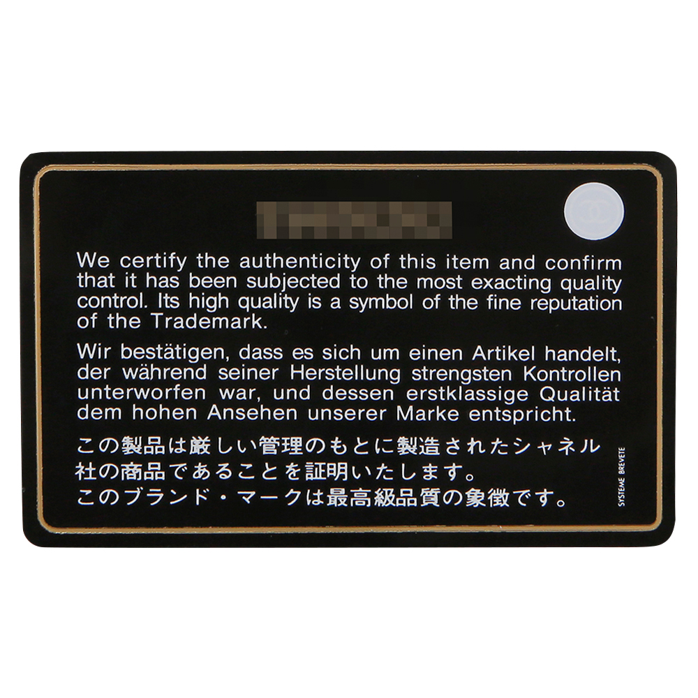 CHANEL(USED)샤넬 캐비어 클래식 클러치 라지