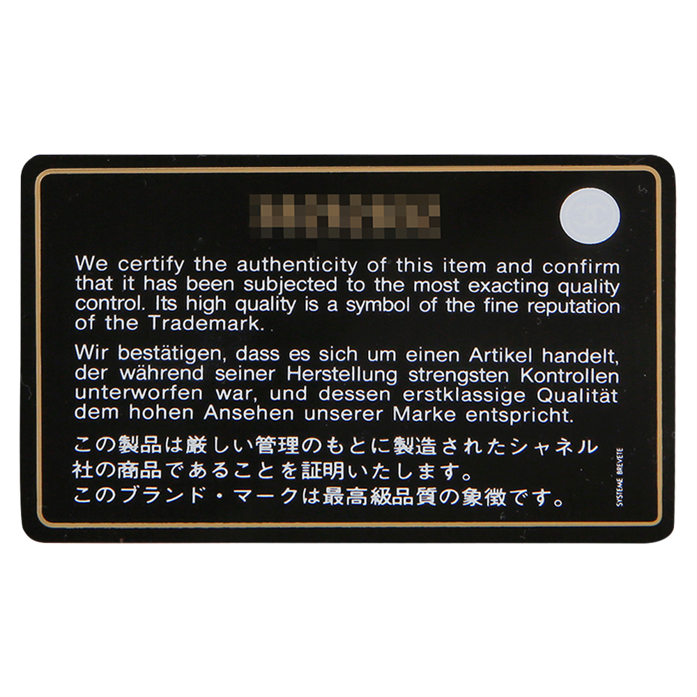 CHANEL(USED)샤넬 보이 클러치 뉴미듐