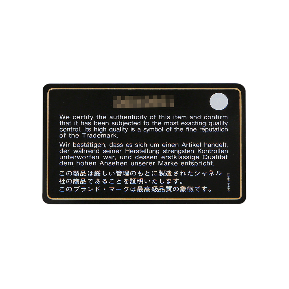 CHANEL(USED)샤넬 클래식 램스킨 뉴미니
