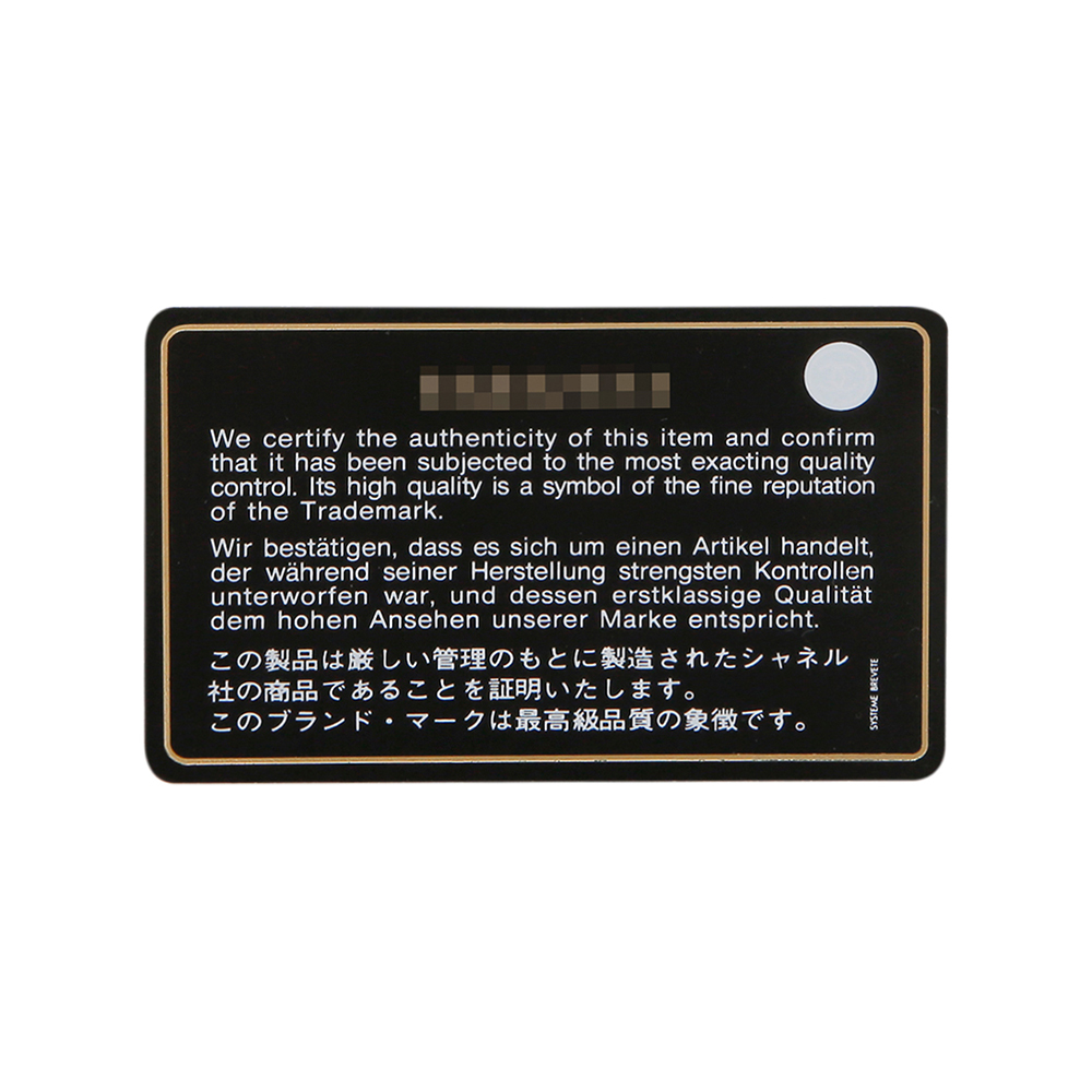 CHANEL(USED)샤넬 보이샤넬 미듐