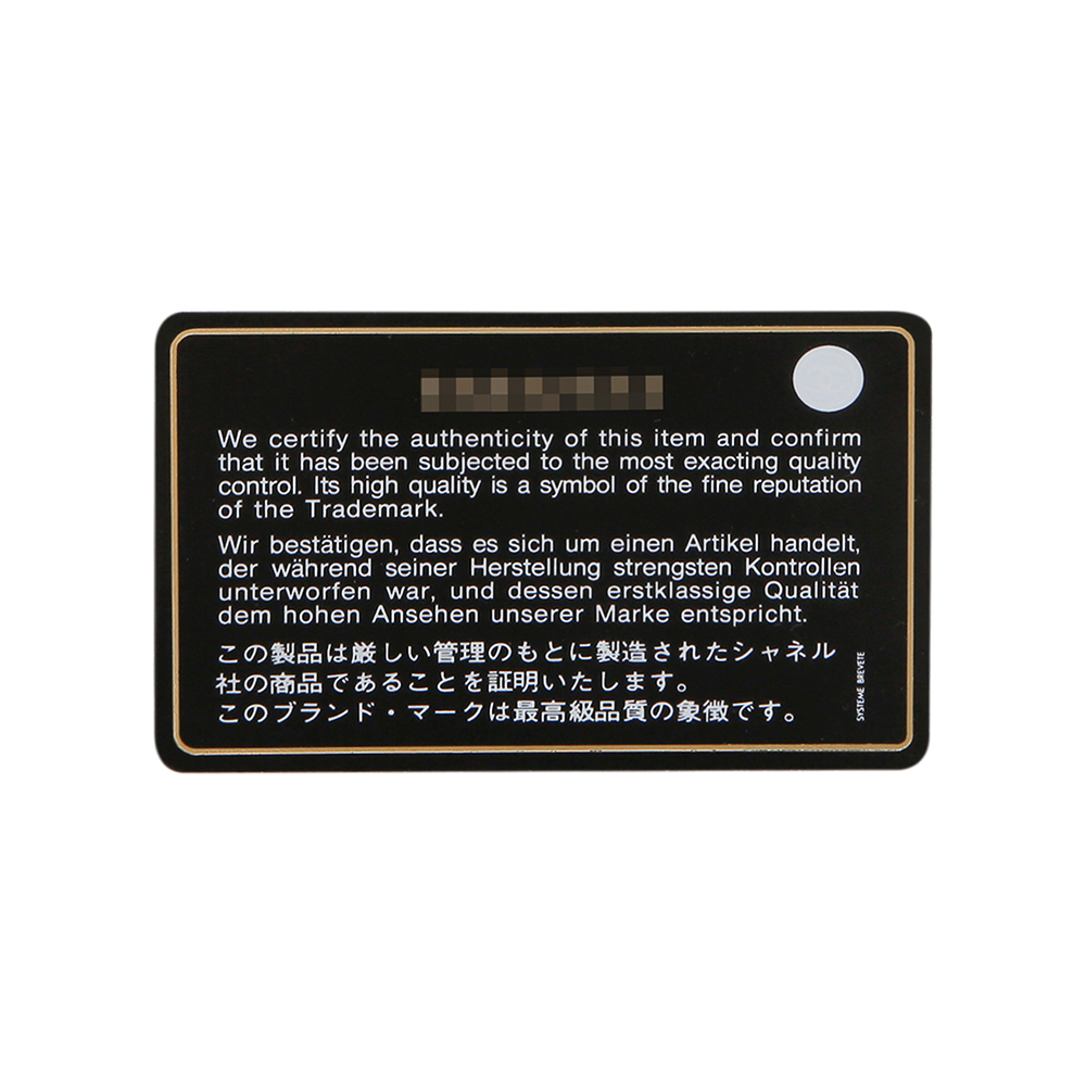 CHANEL(USED)샤넬 2.55 빈티지 플랩백