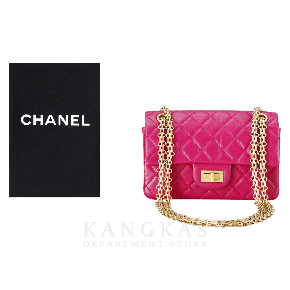 CHANEL(USED)샤넬 2.55 빈티지 클래식 미니