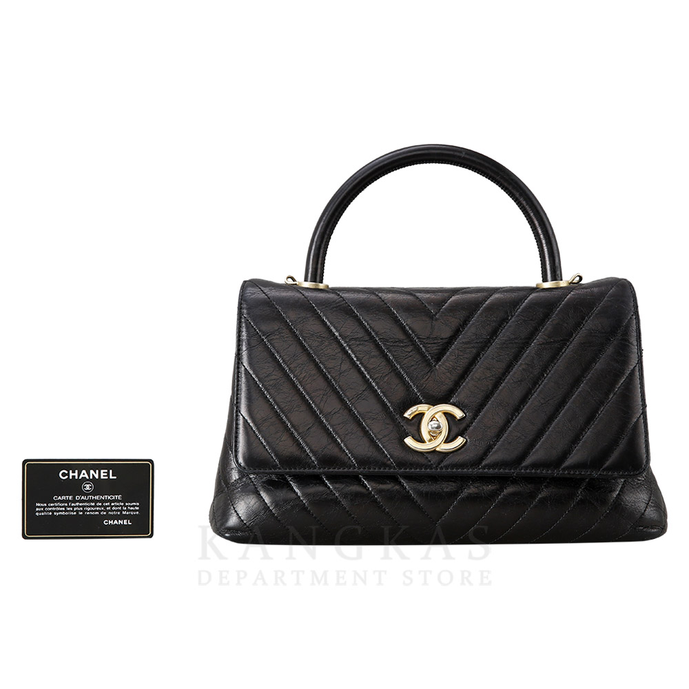 CHANEL(USED)샤넬 쉐브론 코코핸들 미듐