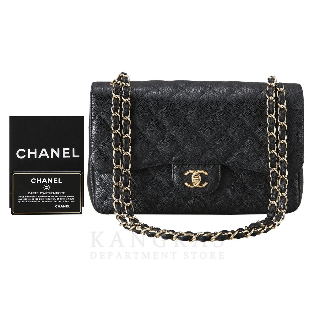 CHANEL(USED)샤넬 A58600 캐비어 클래식 라지 플랩백