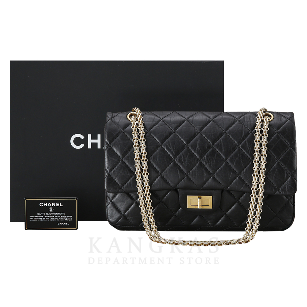 CHANEL(USED)샤넬 2.55 빈티지 라지 플랩백
