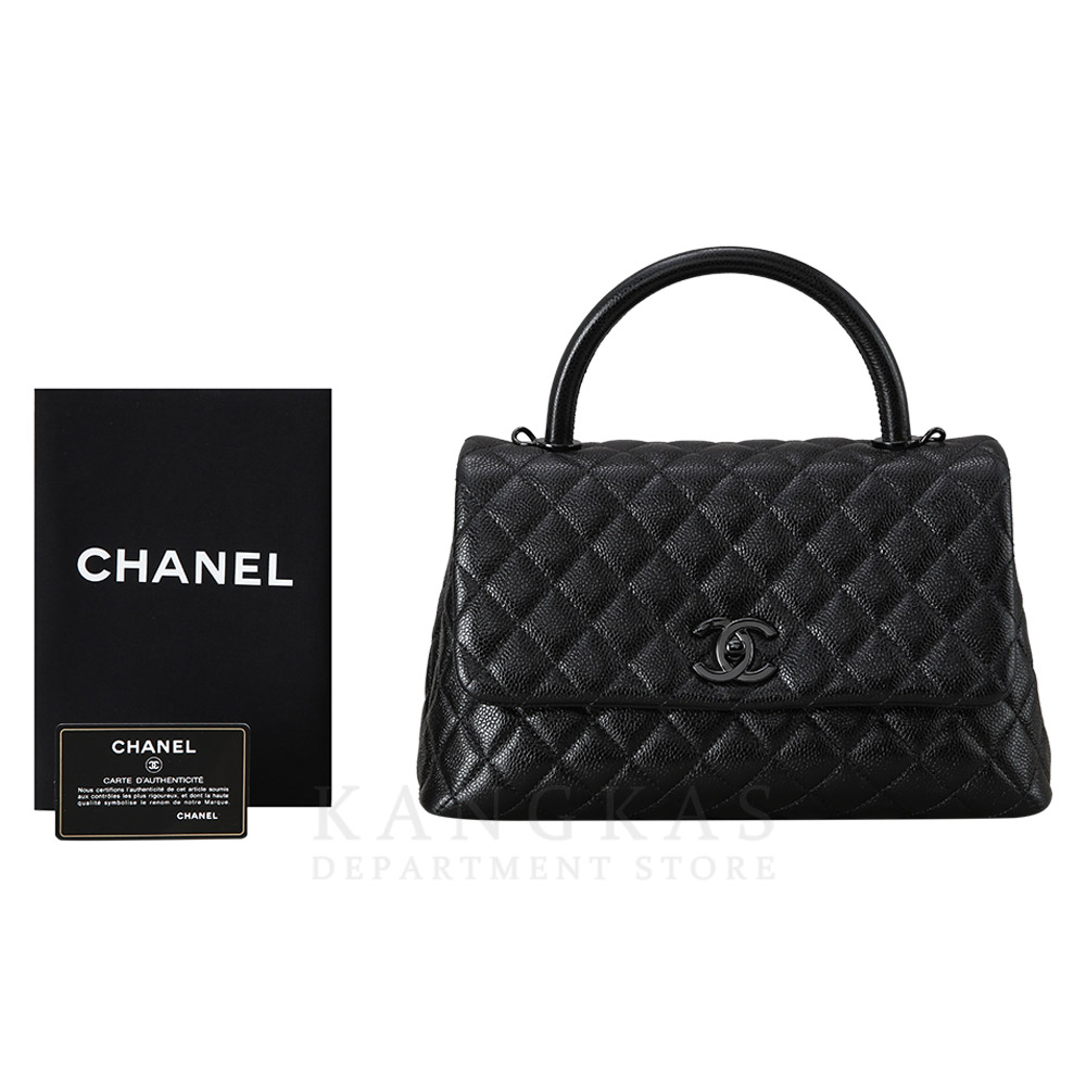 CHANEL(USED)샤넬 캐비어 코코핸들 미듐