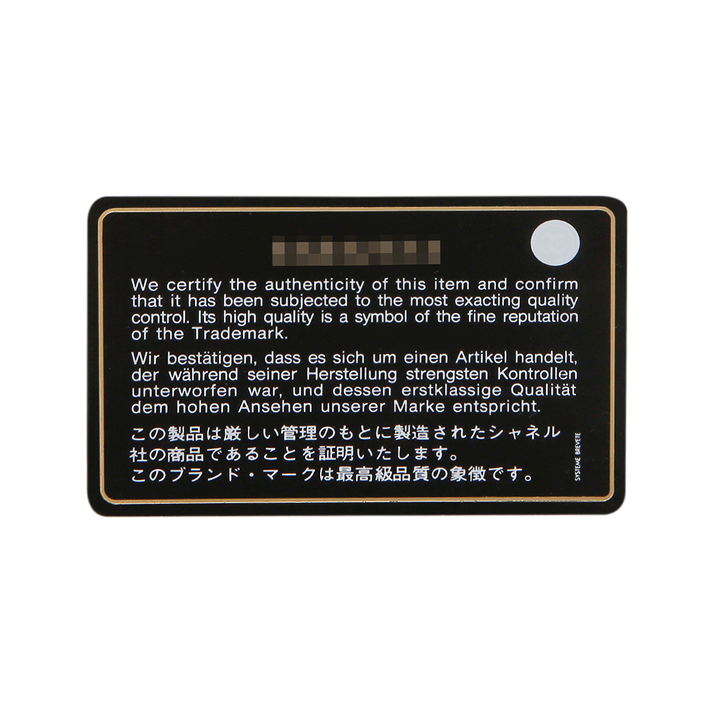 CHANEL(USED)샤넬 클래식 라지 플랩백